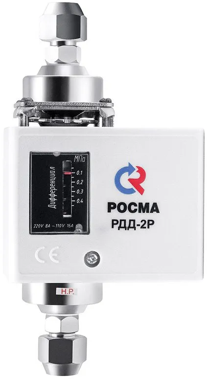 Реле разности давлений РДД-2Р