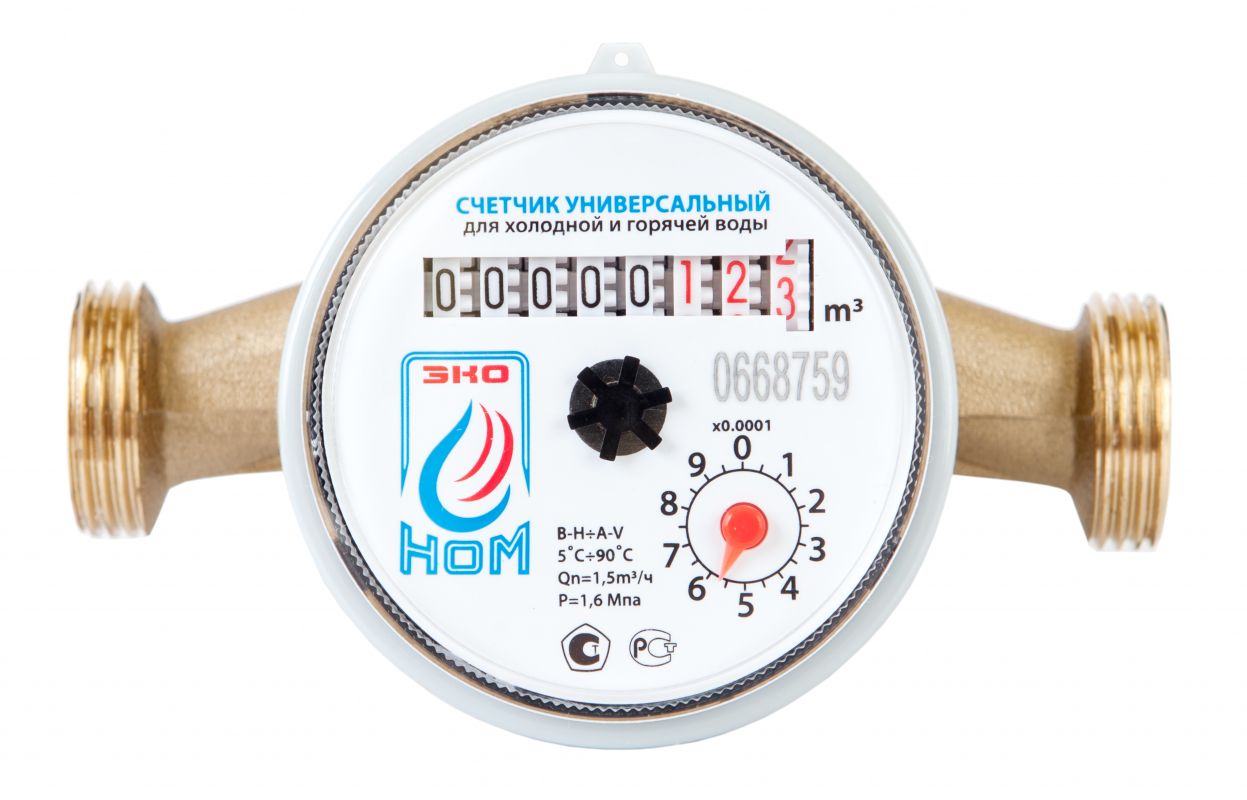 Счетчик воды ЭКО НОМ СВ 15-110 без КМЧ универсальный