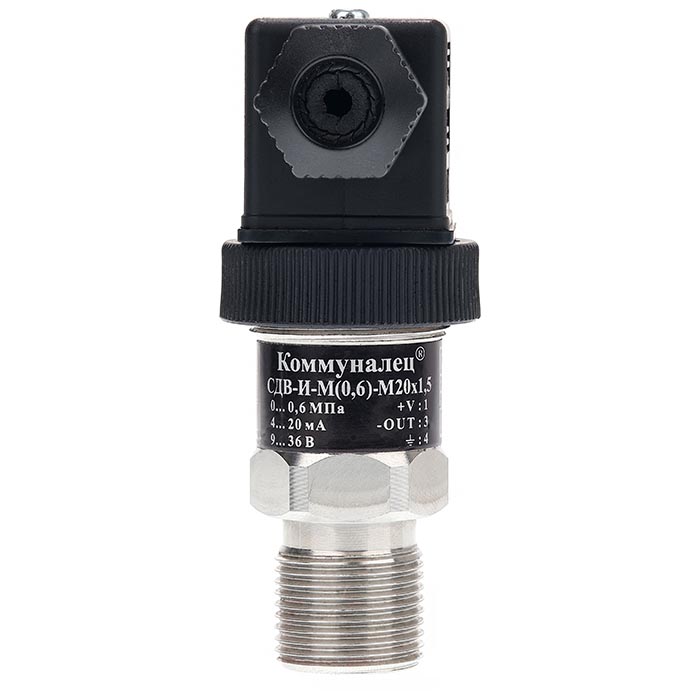 СДВ-И Коммуналец датчик давления